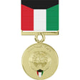 Kuwait Liberation of Kuwait Medal - Anodized Military Medals 